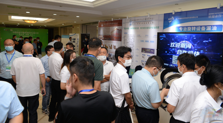 "第九屆中國水泥節能環保技術交流大會暨水泥'雙碳'大會"盛大召開!